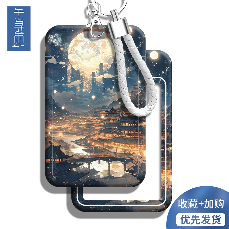 中国风古风国风夜景灯火阑珊学生