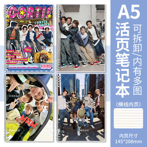 塑料cortis团照笔记本/记事本