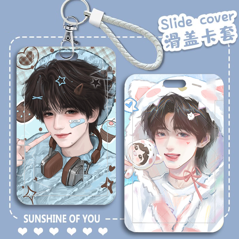 宋亚轩学生滑盖卡套饭卡身份公交卡地铁卡门禁校园证件厂牌可定制