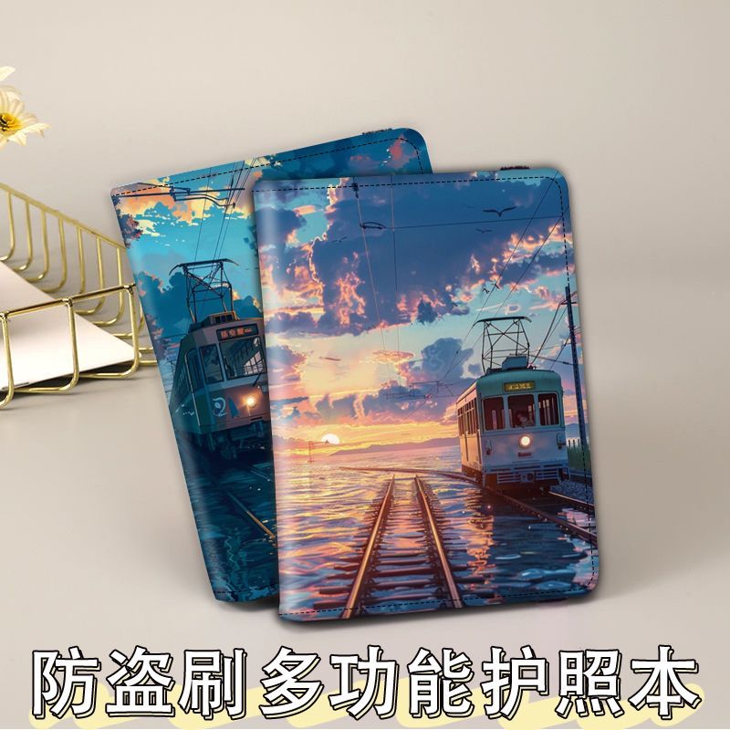 护照夹多功能收纳证件便携防丢失旅行必备收纳护照保护套海上列车