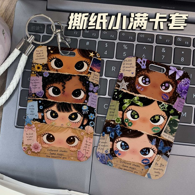 撕纸风小满卡套温柔粉波点学生校园饭卡公交卡证件保护套编织挂绳