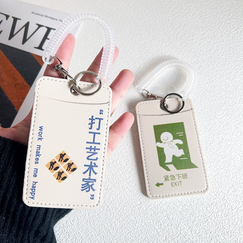 ins软皮质卡套双面饭卡pu软卡套
