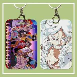 海贼王路飞饭卡套定制工作证厂牌乘车卡市民卡接送卡门禁卡保护套