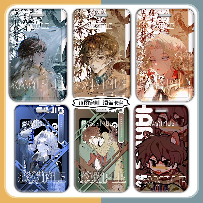 查九周边卡套门禁亚瑟饭公交唐晓