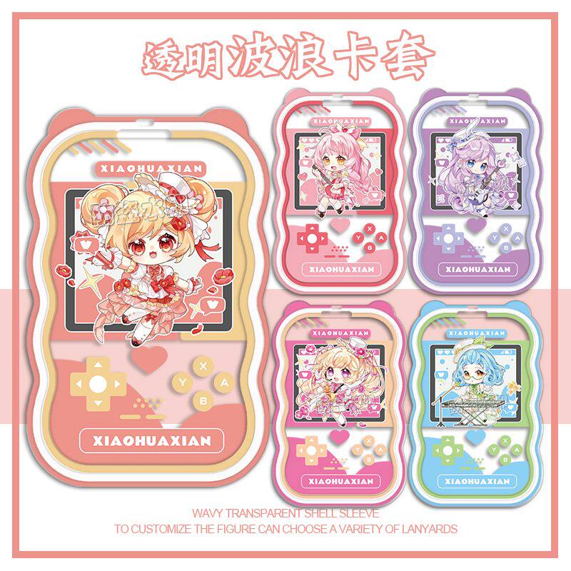 小花仙周边夏安安雪城爱千韩伊瞳饭卡校卡学生ic卡套门禁卡交通卡厂牌挂脖卡套高颜值ins伸缩