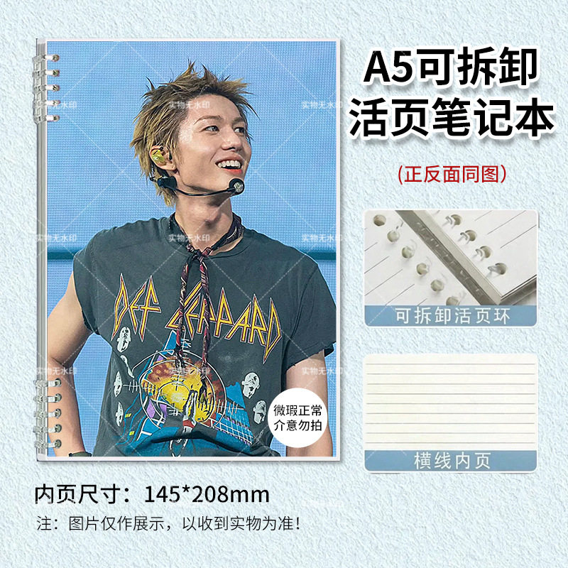 塑料马丁Marti笔记本/记事本