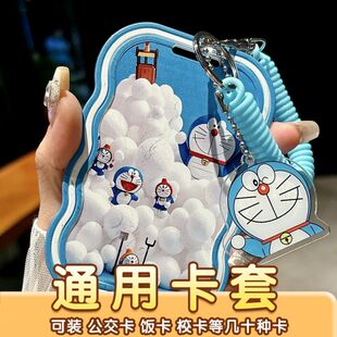 卡通ins风学生卡套饭卡套公交卡身份证件保护套弹簧绳防丢钥匙扣