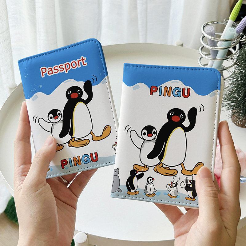 pingu企鹅护照夹证件包保护套多