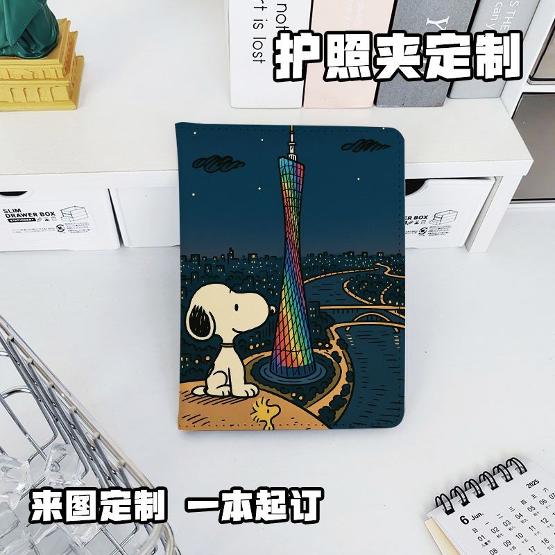 史努比广州游护照夹证件包保护套多功能收纳机票卡包出国旅游便携