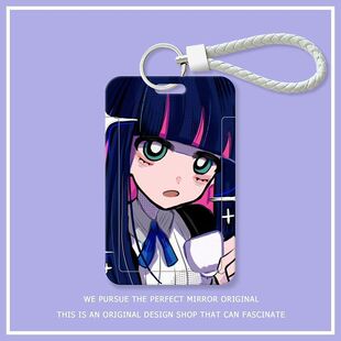 吊带袜天使stocking滑盖卡套饭卡公交卡身份证件保护套门禁卡校园定制