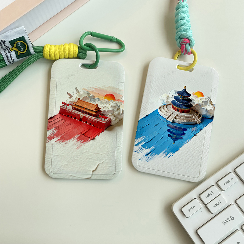 著名建筑天安门卡套门禁饭卡校园