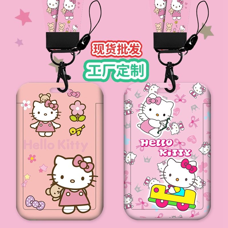 校卡公交地铁卡套牌门禁卡饭卡学生接送卡工作证ID卡套带长挂绳,文具电教/文化用品/商务用品,卡套/证件套,淘宝优惠券,粉丝福利购,淘宝优惠卷