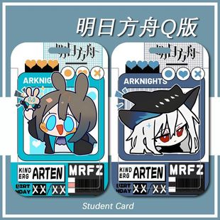 Q版 明日方舟拉普兰德卡套学生饭卡公交卡厂牌证件套校牌挂绳挂脖定制证件套员工工牌出入证厂牌门禁卡挂脖