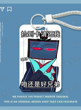 地域客栈vox搞怪学生滑盖卡套饭卡公交厂牌伸缩挂脖卡套高颜值ins