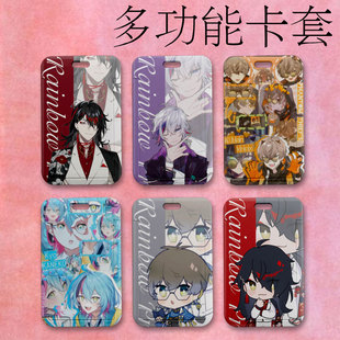 彩虹社luxiem周边葛叶学生卡套饭卡公交卡双面带挂绳滑盖设计门禁