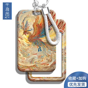 四大神兽白虎朱雀古风国风伸缩绳学生校园卡套饭卡公交地铁门禁卡套带挂绳挂脖胸卡羊城通工作证工厂牌易拉扣