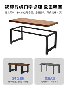 电脑桌卧室办公桌家用电竞桌椅简易桌子工作台书桌学生 爱果乐台式