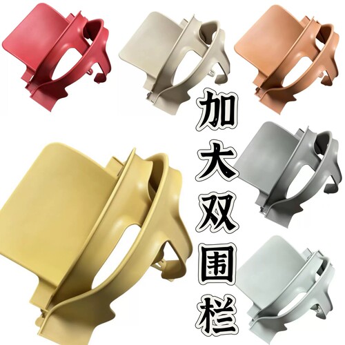适配stokke加大护栏餐盘胖宝N家