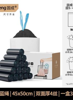 8ksg抽绳式垃圾袋家用厨房加厚手提自动收口中大号商用特厚塑