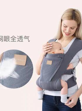 CY婴儿背带外出简易新生儿背巾宝宝前后式四季外出简易抱娃神器