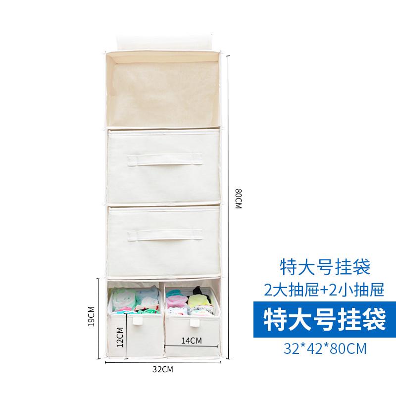 68n特大号四格衣柜收纳挂袋悬挂式分层抽屉衣物收纳盒挂橱可水