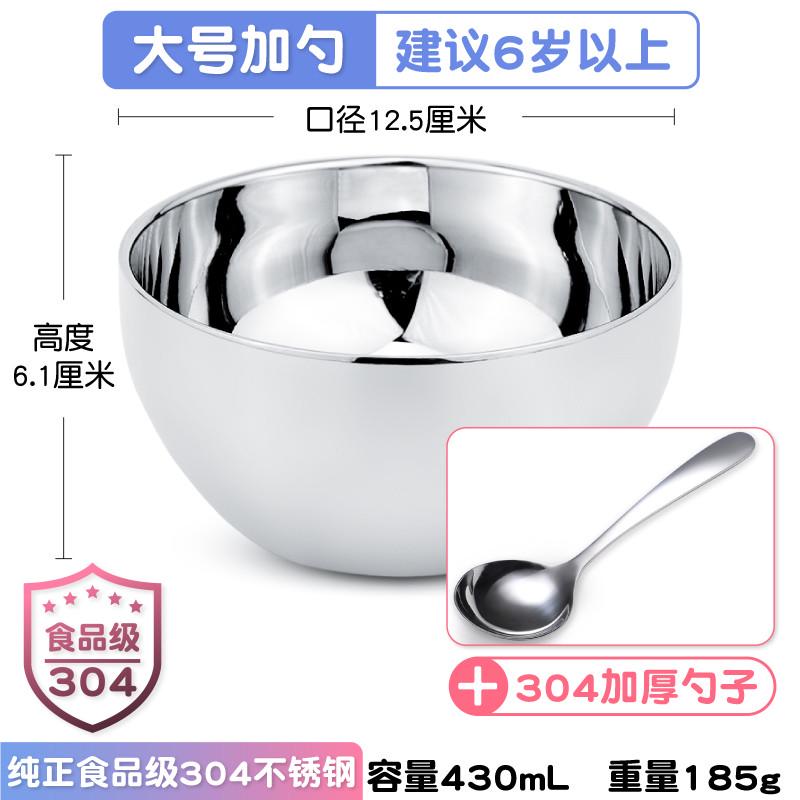 儿童宝宝幼儿园饭碗带盖304防烫不锈钢碗家用加厚食品级餐具新品