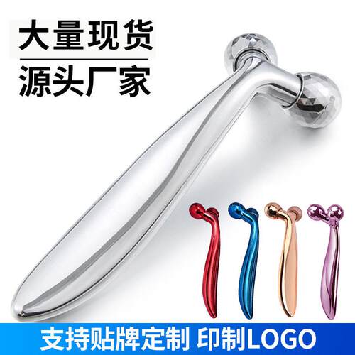 跨境3d手动滚轮按摩仪脸部塑形美容仪V脸提拉手持家用脸按摩器