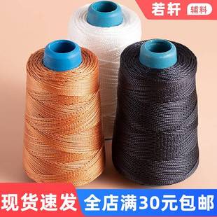 上鞋线针工具钩针粗线牛筋耐磨风筝线补鞋线钓鱼线手工纳鞋底麻绳