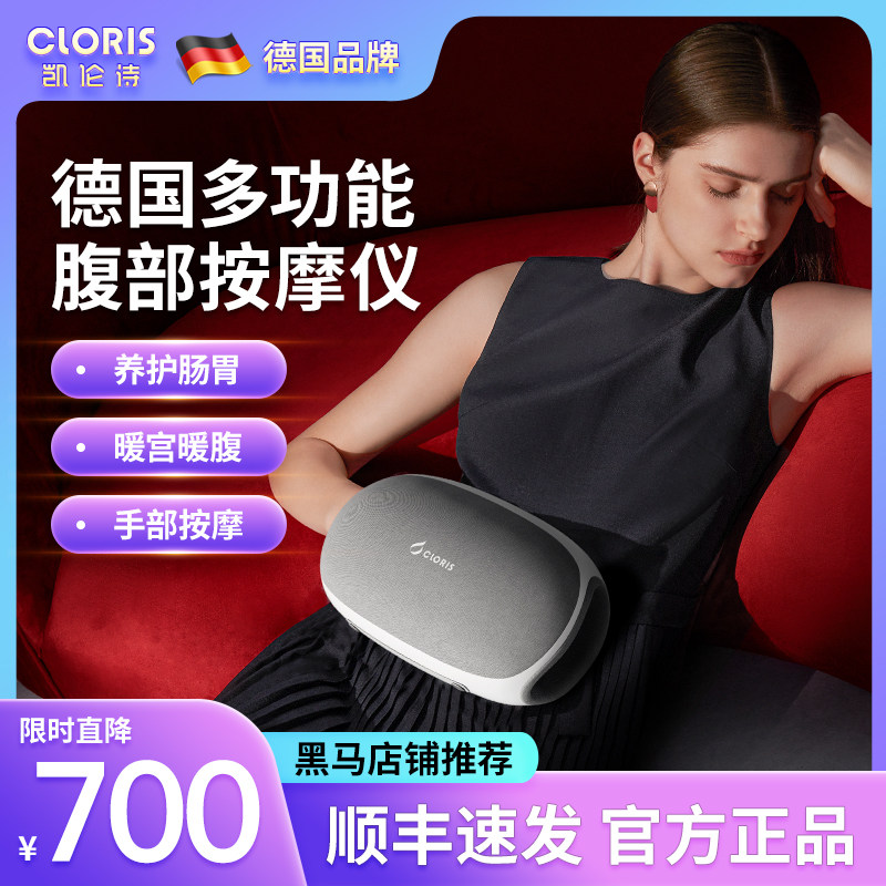 现货自动加热揉腹仪腹部手部按摩腹部按摩器/揉腹仪