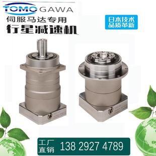 180 現貨42 115 220斜齒行星齒輪減速機配步進減速器伺服減