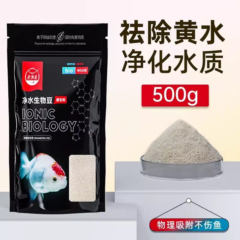 现货净水豆蛋白棉水族鱼缸去除黄水过滤棉滤材去腥除臭净化水质神,宠物/宠物食品及用品,过滤材料,淘宝优惠券,粉丝福利购,淘宝优惠卷