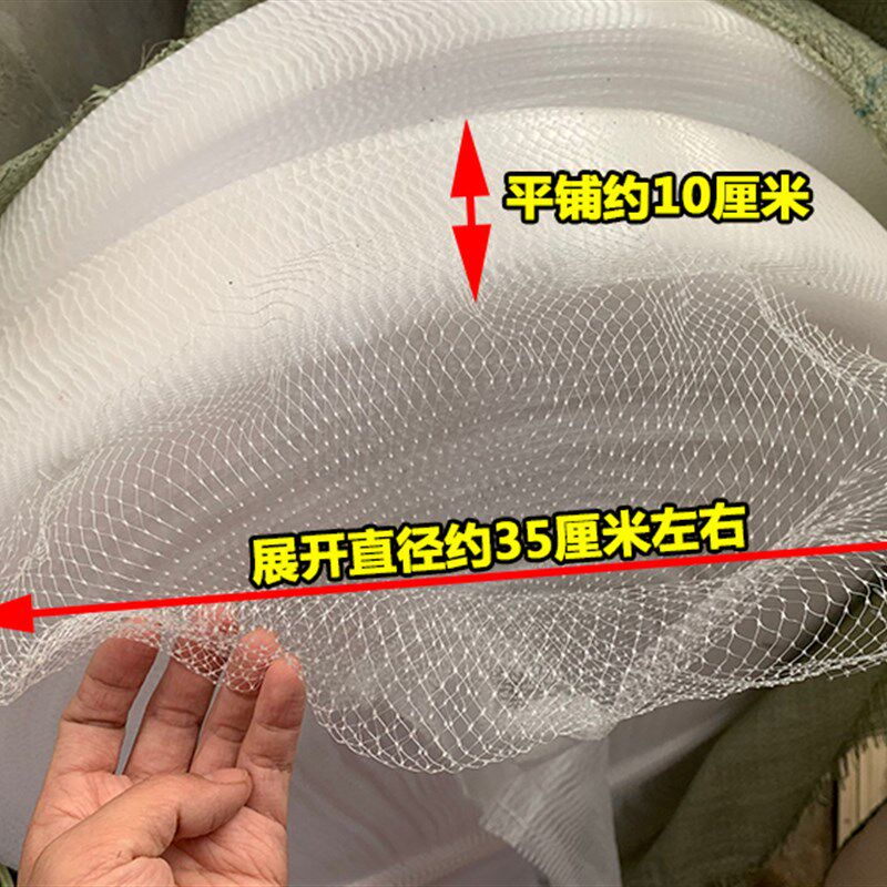现货圆筒网布自制倒须网兜单丝渔网兜网钓虾笼网渔网袋包装筒状压