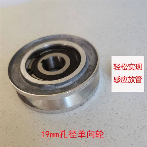 电动打药机26三缸泵用单向轮齿轮皮带轮收P管电机轮感应放管轮