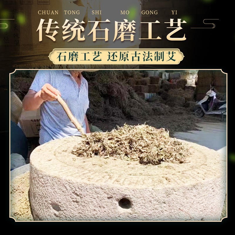 蕲春陈艾绒三年陈艾灸绒散装陈年艾草包家用金艾蓉美容院艾蒿灸仪