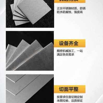 极速新品厂促爆品热浸镀锌钢板5 10 12mm厚预埋件V铁板猫跳台锚钢