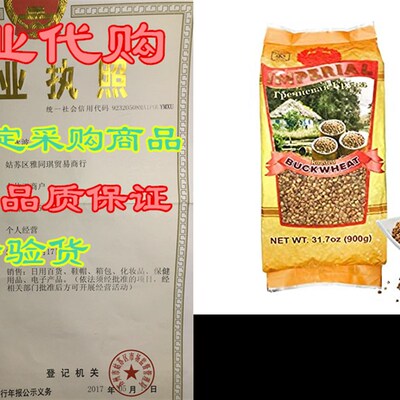 极速Imperial Buckwheat Groats Z900gr