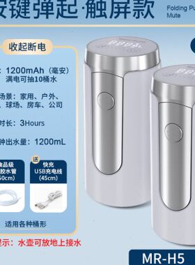 极速桶装水抽f水器电动抽水器饮水机家用纯净水大桶水自动矿泉水