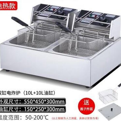 新品. Coal c gas mdeep frying pan commercial skewers stall c