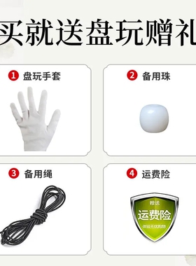 极速渐变白玉菩提子手串佛珠女绕C指柔冷门文玩菩提根盘玩手链古