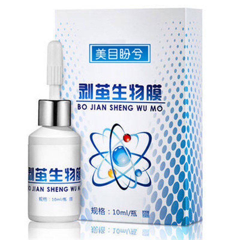 极速去除鸡茧老茧l神器硬茧死皮软化剂肉刺手足部脚底茧子药剥茧