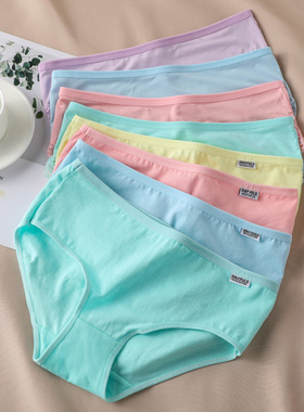 极速3Pcs/Set Canldy Color Underwear Womens Comfortable High-