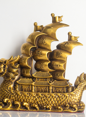 极速纯铜龙船摆件大号一s帆风顺满载而归帆船办公室装饰品开业乔