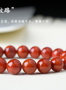 新品原矿南红玛瑙手串圆珠单圈手链饰品凉山川料T火焰纹生日礼物