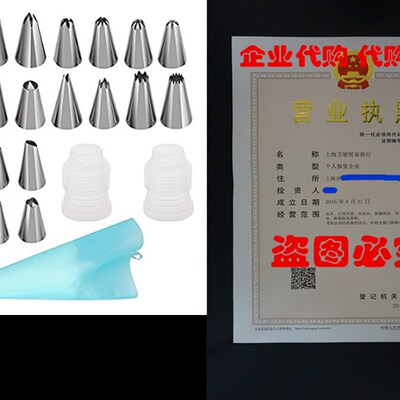 极速27PCS eCake Decoration Tips Set - 24PCS W-Plus Professio