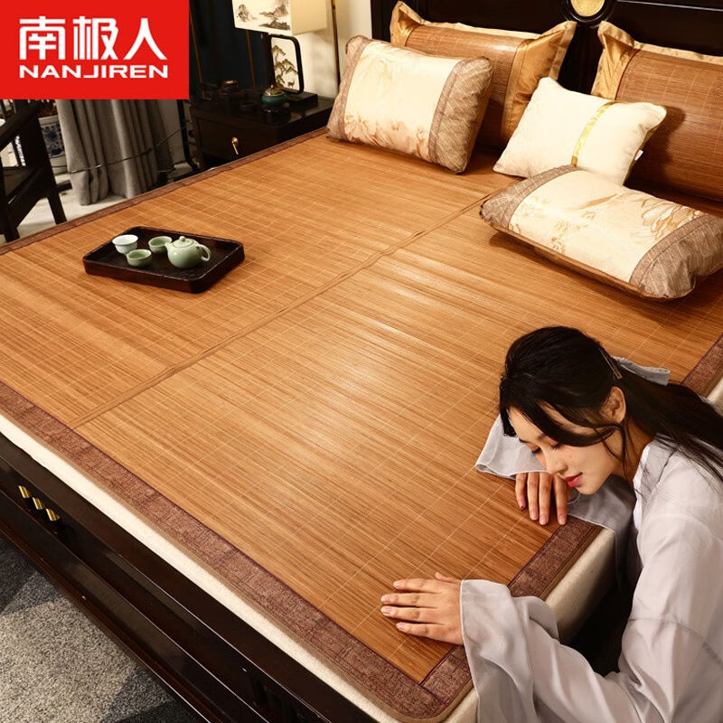 新品南极人凉席竹k席夏天双面可折叠双人碳化席子宿舍学生竹凉席