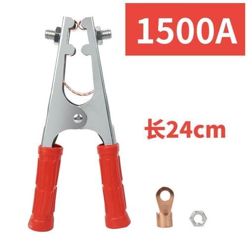 极速电焊专用夹h子工业接地线夹子电焊机氩弧焊机500A1000A1500A