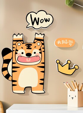 新品墙面遮丑装饰墙贴小狮子补洞贴纸卧室房间门墙面W布置神器自