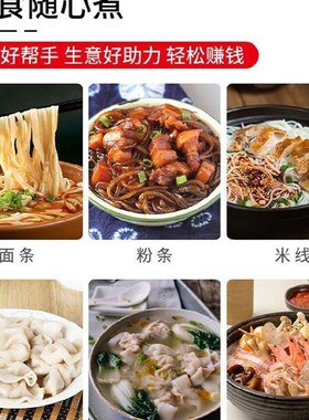 新品台式煮面炉商用燃气麻辣烫锅烫粉机下面条Q锅炉子熬汤六孔店