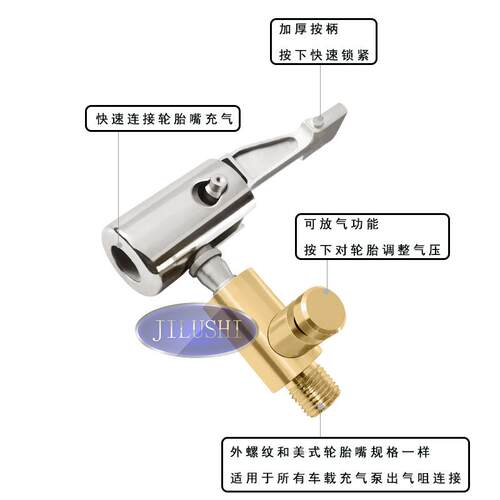 极速车载充气泵转换嘴延长嘴汽车轮胎美嘴旋拧气嘴转接Y快夹快接