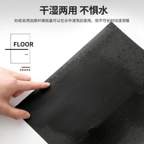 极速家用磨头细砂纸修复木头工具台球杆砂盘J补漆2000目抛光砂纸